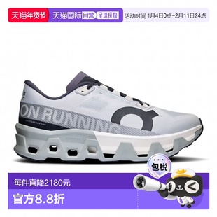日本直邮On Cloudmonster Hyper 男士跑步鞋 [imbkk] 蓝灰×象牙