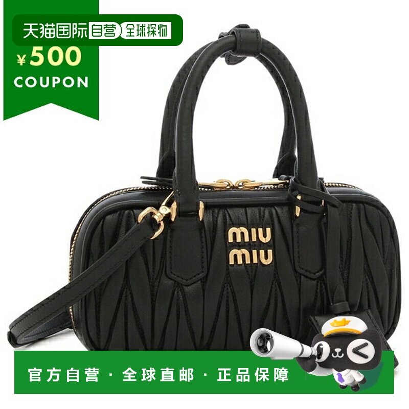 日本直邮Miu Miu Matelasse Arcadi 迷你手提单肩包 黑色女士MIU