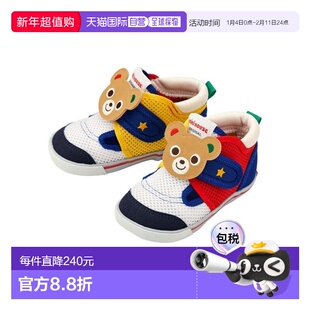 日本直邮日潮 MIKIHOUSE日本制熊王兔王网面凉鞋二段12-9305-491