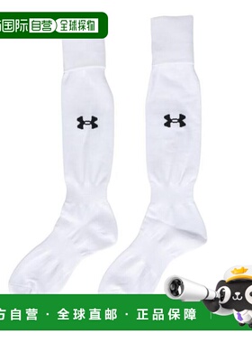 日本直邮UNDER ARMOUR 球队款纯色足球袜 1301900 100
