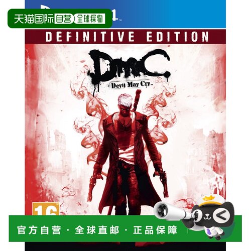 【日本直邮】Entertainment鬼泣 终版PS4游戏进口版情人礼物