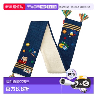 日潮跑腿mikihouse 儿童保暖围巾 (03) Navy Free 13-7704-495
