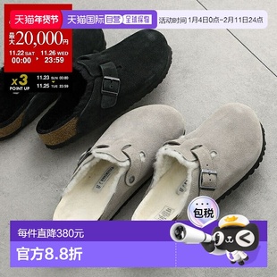 日本直邮BIRKENSTOCK Boston 羊毛凉鞋259881 (1017650)男士常规B