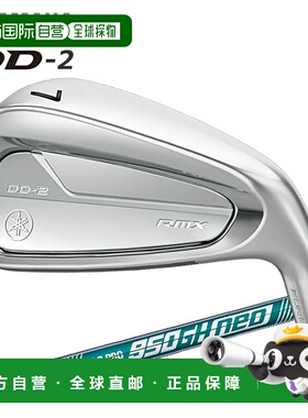 日本直邮Yamaha 26 RMX DD-2 Iron (单铁杆) Remix NSPRO 950GH n