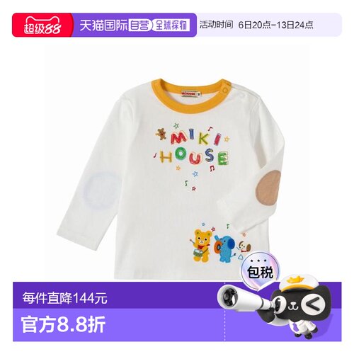 日本直邮日潮 MIKIHOUSE小熊音符长袖日本制印花T恤13-5213-146