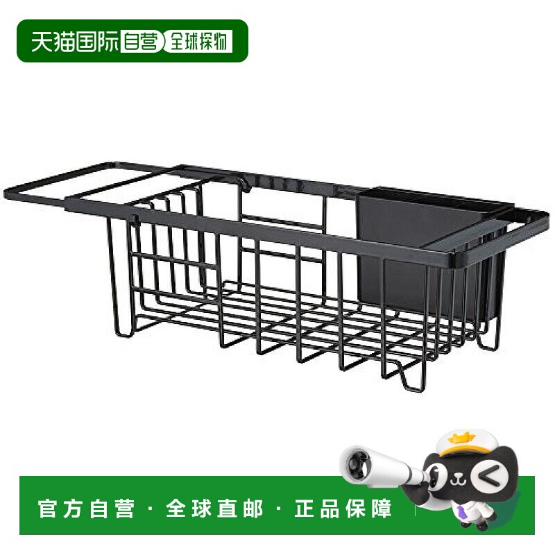 【日本直邮】Yamazaki山崎 可伸缩沥水篮 沥水架 黑色 tower水槽