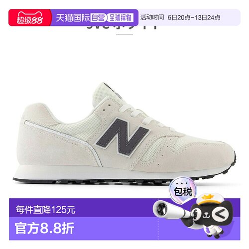 日本直邮NEW BALANCE NB 男女运动休闲鞋复古 ML373百搭运动鞋