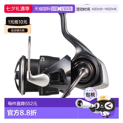 日本直邮 Daiwa纺车轮 24年款 Luvias ST LT2000S-P