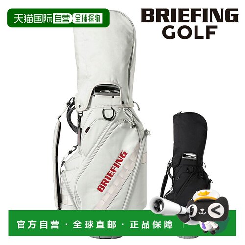 日本直邮BRIEFING 高尔夫球包 手推车型 CR-12 #02 14隔层 Pro BR