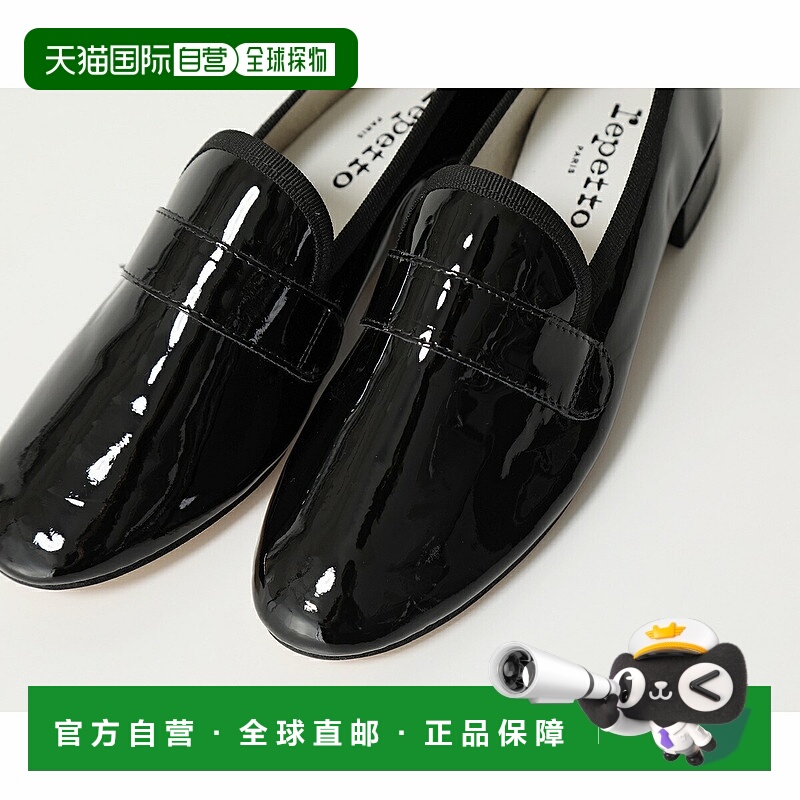 日本直邮Repetto Michael Loafers女士乐福鞋 漆皮圆头V829V