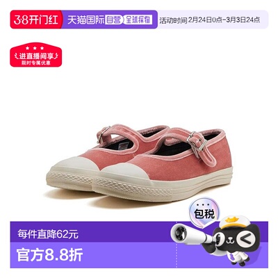 日本直邮日潮 CONVERSE匡威 女款ALL STAR LP MJ 复古丝绒帆布鞋