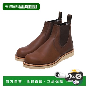 皮靴 日本直邮红翼 男士 切尔西靴 3190 经典