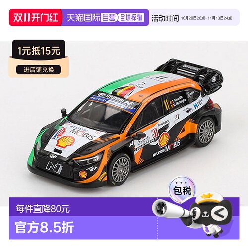 日本直邮MINI GT 现代i20 N Rally1 克罗地亚拉力赛 2023 冠军车