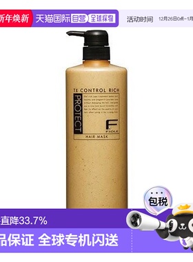 日本直邮日本直邮FIOLE F PROTECE RICH 护发素1000ml 瓶装新款