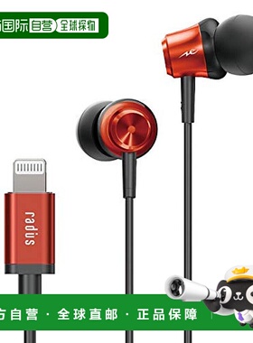 【日本直邮】radius 密闭型iPhone用有线入耳式耳机 HP-NEL11R ()