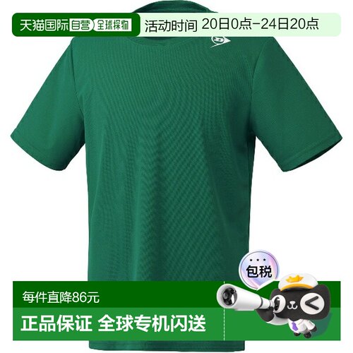 日本直邮DUNLOP T-SHIRT 网球短袖T恤 DAL8445-444