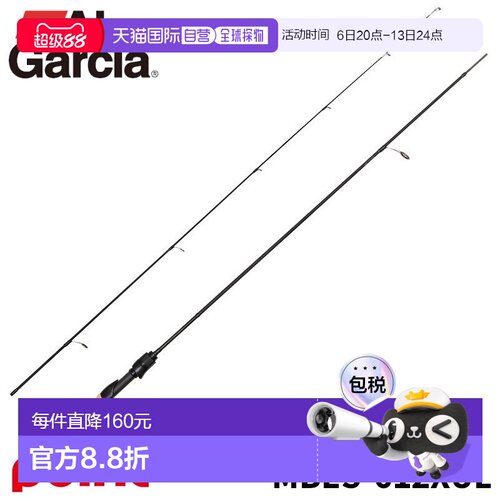 日本直邮Abu Garcia 鳟鱼竿 Mass Beat IV MBES-612XUL