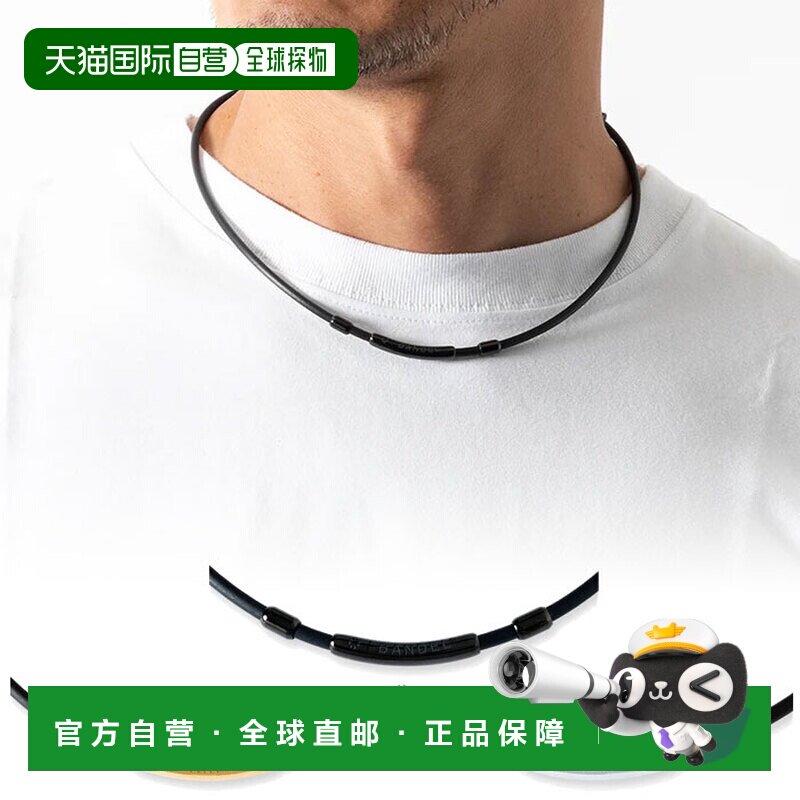 日本直邮Bandel 男女通用保健环 Fit Plus 磁力密度200毫特斯拉
