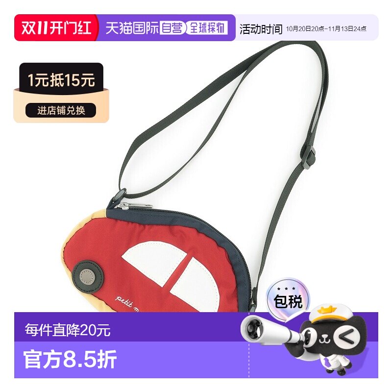 日本直邮品牌官方发货Petit Main 各式肩包