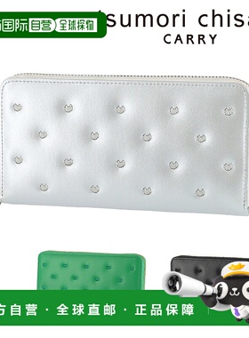 日本直邮Tsumori Chisato 女士薄长款钱包带拉链设计和零钱包小巧