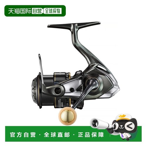 日本直邮Shimano Reel '23 卡迪夫 XR C2000S