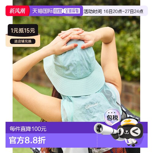 1h可退 日本直邮Cobmaster 男女同款 UV防晒帽+可拆卸遮阳帘 1488