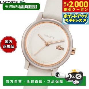 拉科斯特 SWIFT 手表 LACOSTE.12.12 20014 女士 日本直邮Lacoste