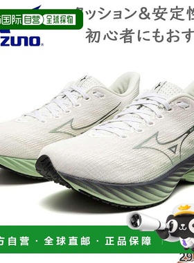 日本直邮Mizuno Wave Rider 28 舒适 低帮 训练长跑短跑城市通勤