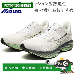 Wave 低帮 Rider 舒适 训练长跑短跑城市通勤 日本直邮Mizuno