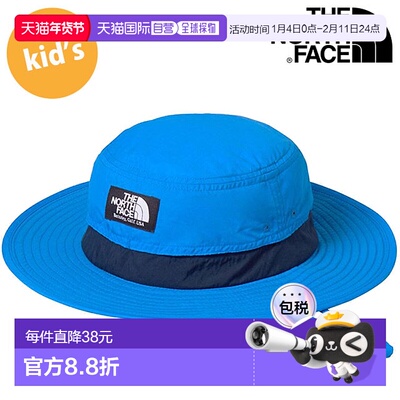 日本直邮THE NORTH FACE 儿童 Horizon 帽子 [NNJ02520-HB SS25]