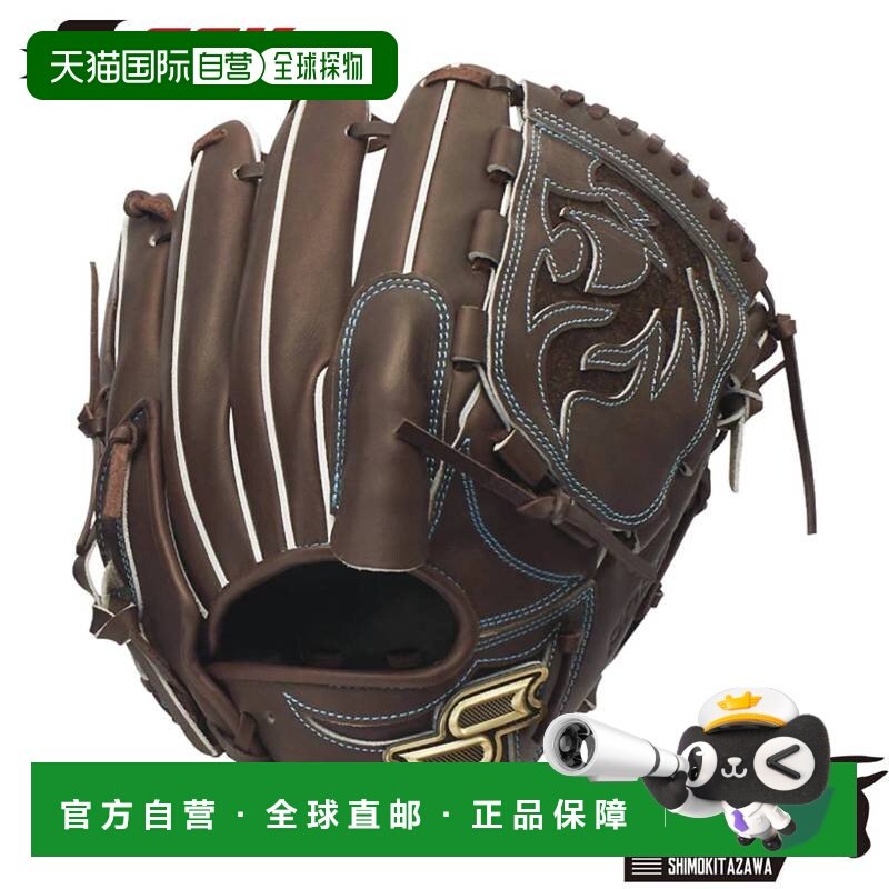 日本直邮SSK ProEdge 2026SS 棒球手套硬式投手手套带专用手套袋
