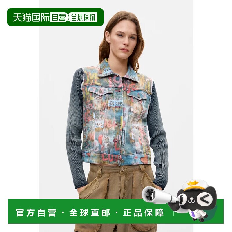 日本直邮Desigual 印花牛仔夹克 蓝色