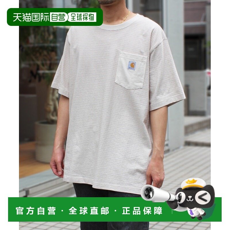 1h可退 日本直邮Carhartt 休闲条纹短袖口袋T恤 106145 12400056,男装,T恤,淘宝优惠券,粉丝福利购,淘宝优惠卷