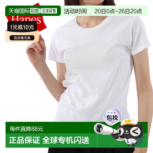 日本直邮Hanes 短袖T恤圆领日本版型2件装5.3盎司女士HW5310-010
