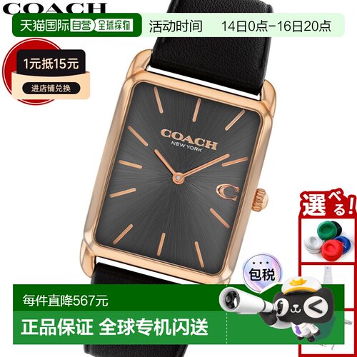 日本直邮Coach Elliott 男女腕表36毫米 x 32毫米14400041