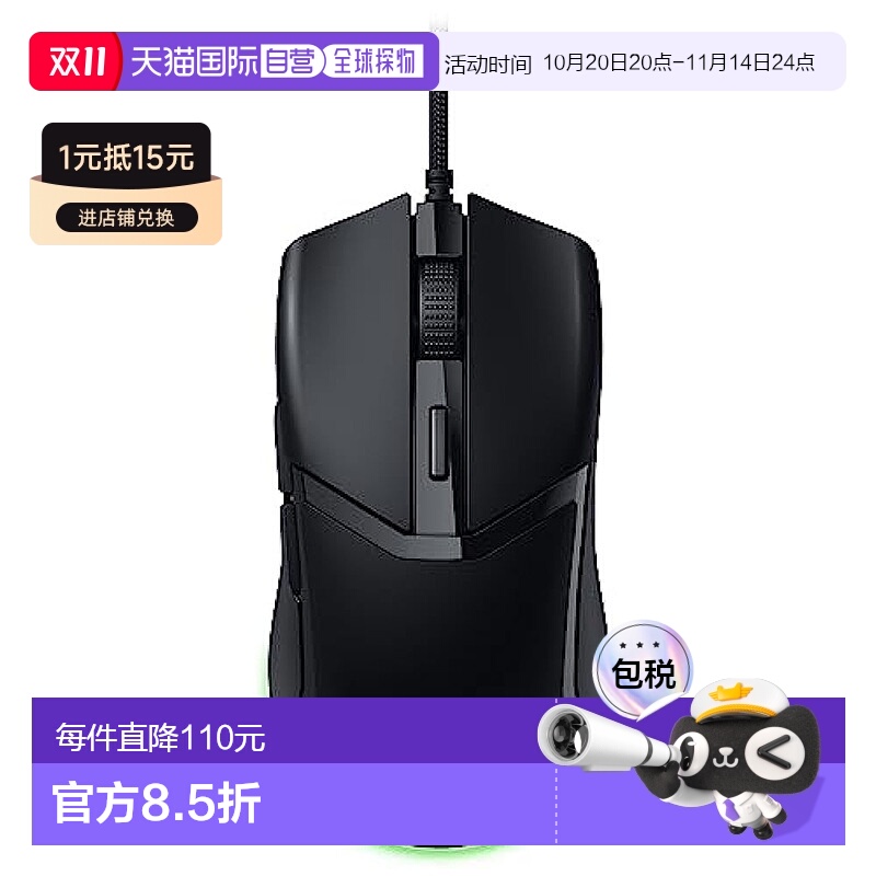 【日本直邮】Razer雷蛇  电竞游戏用轻量鼠标 RZ01-04650100-R3M1