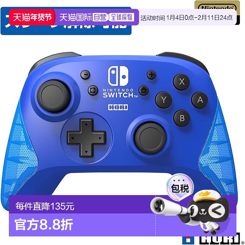【日本直邮】无线手柄 适用于任天堂Switch游戏 蓝色新款