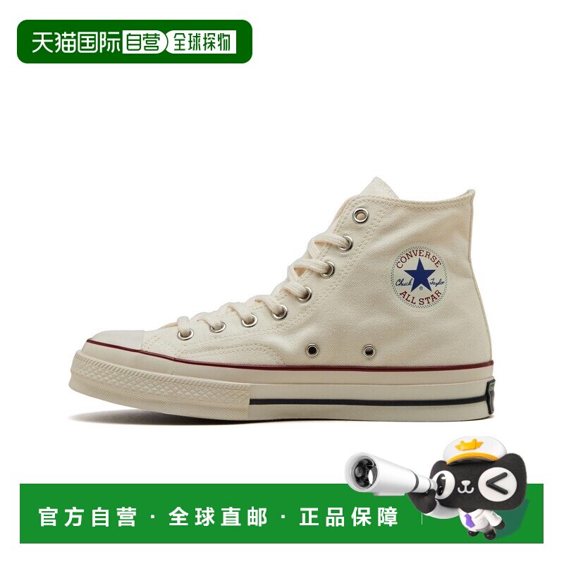 日本直邮CONVERSE 匡威 男女同款 高帮帆布鞋 经典星箭标设计 舒