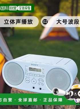 【日本直邮】Sony索尼CD收音机ZS-S40FM/AM/宽FM兼容蓝色大号