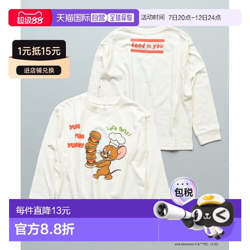 MARKEY'S Tom and Jerry 26AW 儿童长袖T恤 罗纹 印花 男童 女童