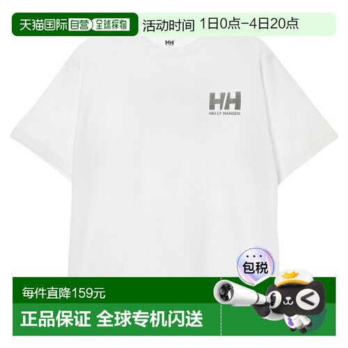 日本直邮Helly Hansen 男士半袖T恤 HH系列背部印花logoT恤 [HE62