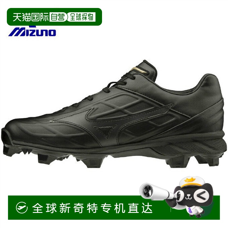 日本直邮日本直邮 Mizuno 男士棒球金属钉跑鞋 GE 驱动 TPU 11GP2