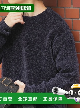 1h可退 日本直邮ITEMS URBANRESEARCH男装双面质感舒妮尔圆领针织