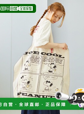 1h可退 日本直邮MILKFED.×PEANUTS 男女同款 大容量托特包 漫画