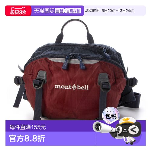 日本直邮Mont-bell Trail 腰包 4（酒红色）1133198斜挎包单肩包