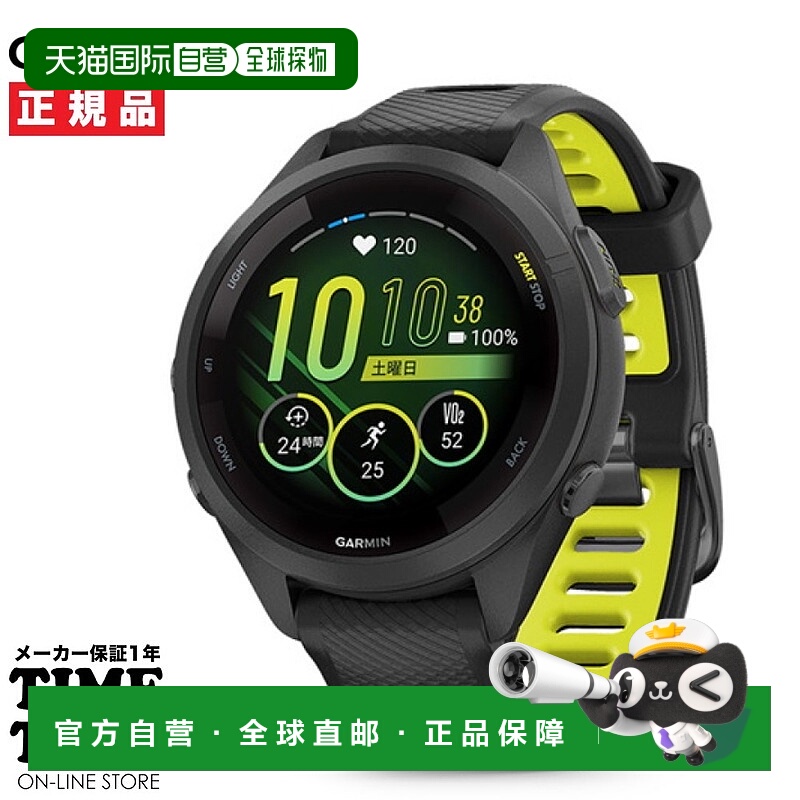 【日本直邮】GARMIN佳明265S运动手表心率血氧专业马拉松户外运动
