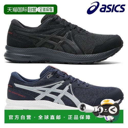 日本直邮ASICS 跑鞋 GEL CONTEND 7WP EXTRAWIDE 加宽楦防水 1011