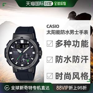 Casio卡西欧PROTREK手表黑色经典百搭PRW-70Y-1JF计时