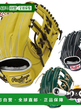 日本直邮Rawlings 男女软式棒球手套HOH PRO EXCEL –配色方案–1