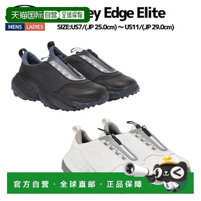 日本直邮Oakley Edge Elite 高尔夫鞋男女通用运动鞋FOF100681